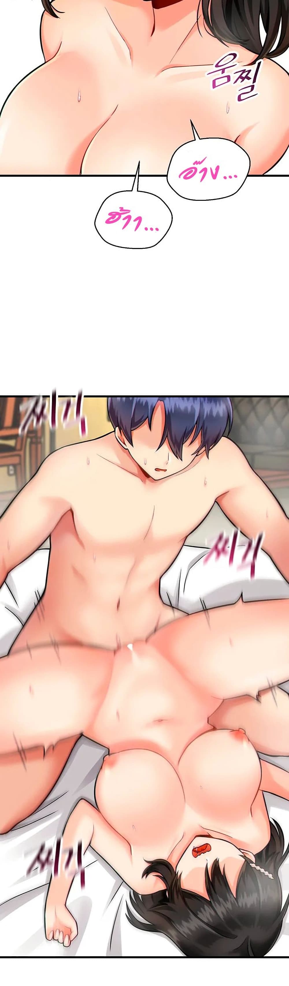 Trapped in the Academy’s Eroge 11 (6)