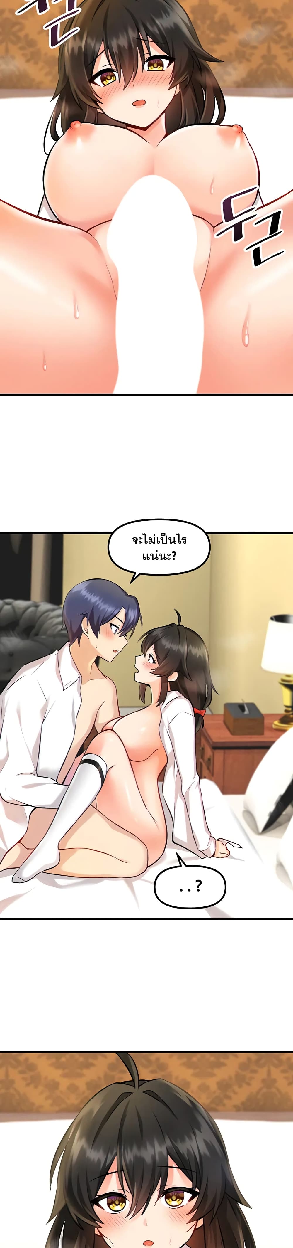 Trapped-in-the-Academys-Eroge-4_23.jpg